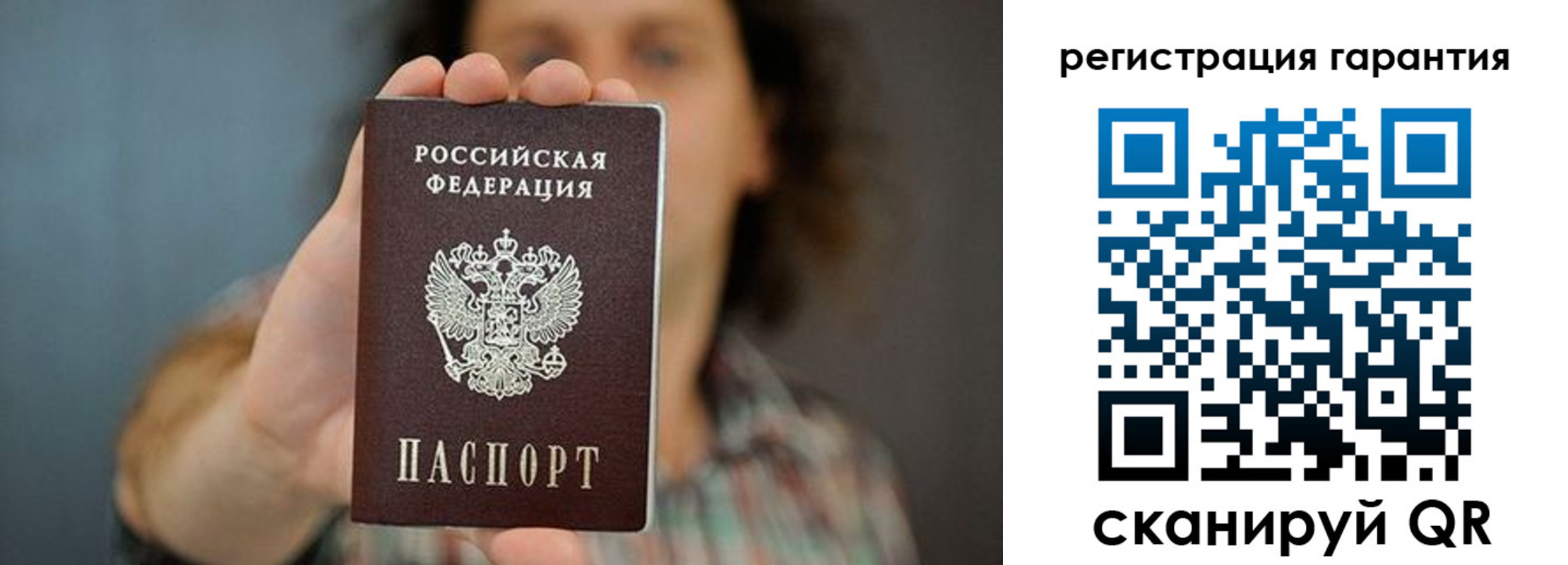 временная регистрация госуслуги в Братске
